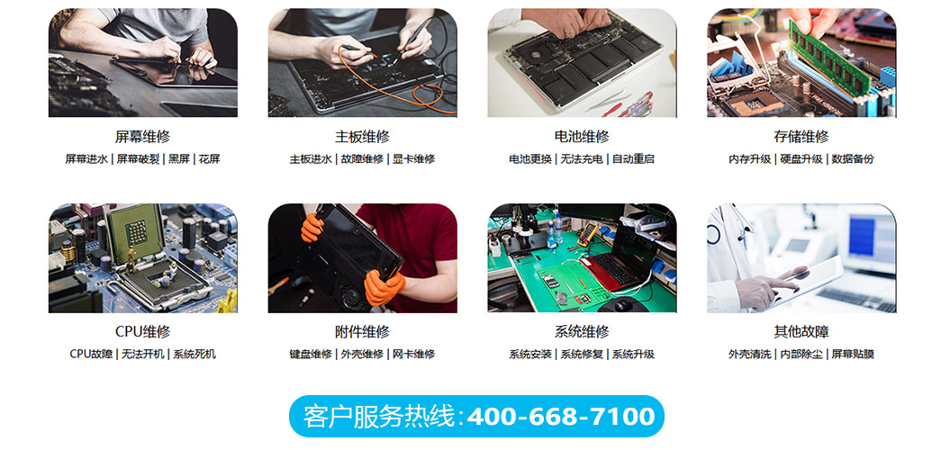 双鸭山关于我们